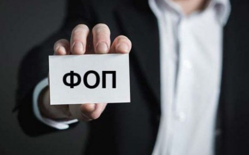 Як авдіївцям закрити ФОП онлайн: поради від податківців