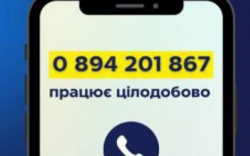 Нацполіція відкрила «гарячу лінію» для родичів загиблих у війні