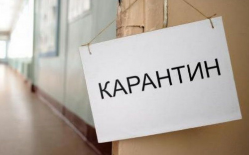 Адаптивный карантин в Украине изменили. Когда новые правила вступят в силу: официальная дата