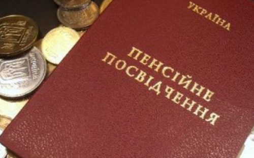 Житель Авдеевки два года добивался через суд выплаты пенсии своей матери, умершей в ОРДЛО