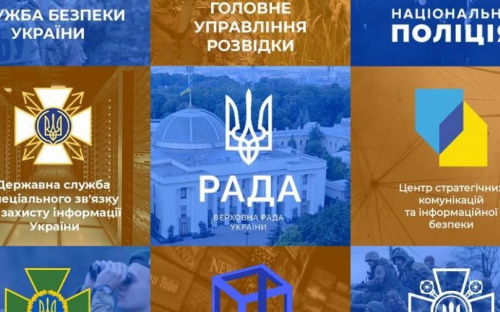 Як не потрапити на вудку дезінформаторів: сайти першоджерел від СБУ