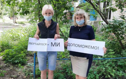 В Авдеевке прошла уличная акция «Обращайтесь - мы поможем»