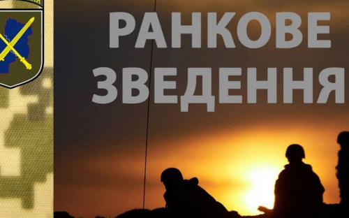 Донбасский фронт: в районе Авдеевки вновь стреляли, в рядах ОС есть потери