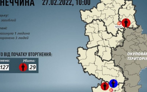 Інформація щодо ситуації на Донеччині від Павла Кириленка