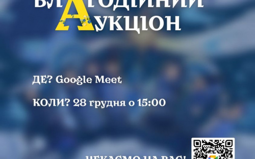 Як авдіївцям долучитися до придбання комплекса 