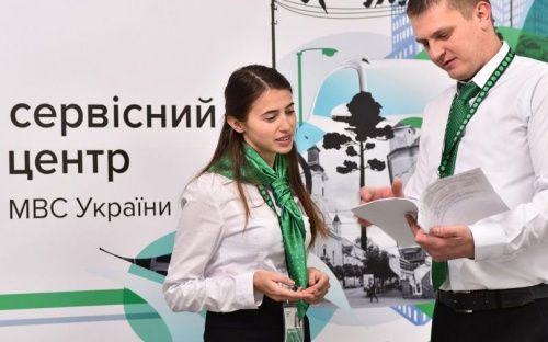 У лютому в Авдіївці буде працювати мобільний сервісний центр МВС
