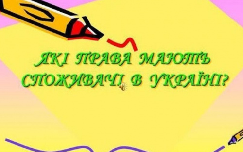 Фахівці відділу з розвитку економіки та торгівлі ВЦА розповіли авдіївцям як повернути гроші і обміняти товар