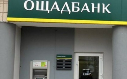 Переселенцам на заметку: «Ощадбанк» не будет блокировать карты с истекшим сроком действия