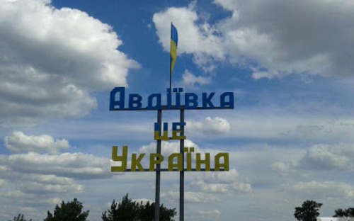 В Авдеевке определят потребности и проблемы безопасности жителей города