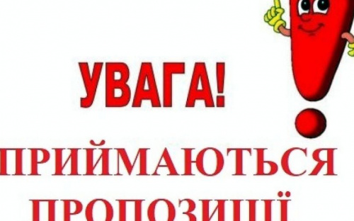 Авдеевцев приглашают к обсуждению программы экономического развития города на будущий год