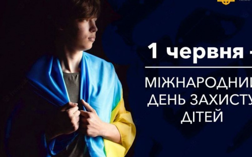 Кіберполіцейські нагадали, як убезпечити дітей від злочинів у віртуальному просторі