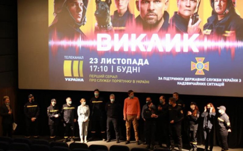 На канале 