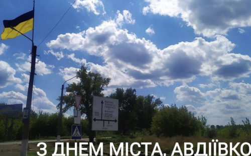 Керівник Авдіївської ВЦА Віталій Барабаш привітав авдіївців з Днем міста