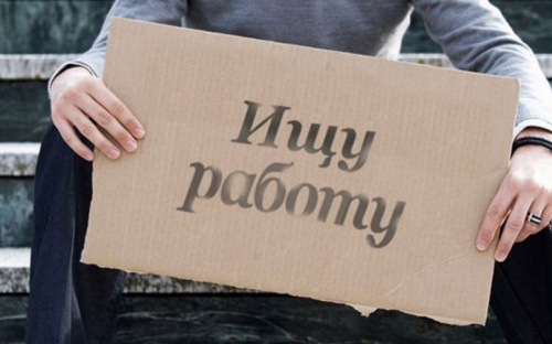 Количество безработных в Донецкой области выросло до 123 тысяч человек