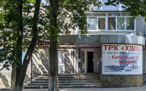 Часть абонентов ТРК «Химик» временно останутся без интернета и кабельного ТВ