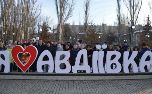 В День всех влюблённых АКХЗ подарил авдеевцам сердце с горящим коксом (ФОТО)
