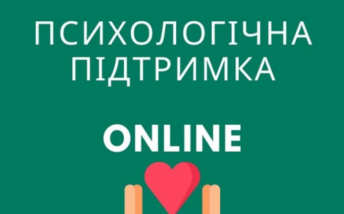 АДРА Украина продолжает оказывать психосоциальную поддержку авдеевцам
