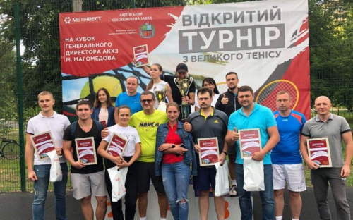 В Авдеевке завершился турнир по теннису на Кубок гендиректора АКХЗ (ФОТО + ВИДЕО)