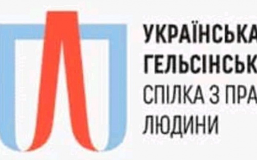 Адвокаты Украинского Хельсинского союза окажут жителям Авдеевки бесплатную юридическую помощь (ФОТО)
