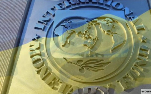МВФ озвучил условия сотрудничества с Украиной