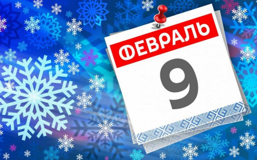 Праздник 9 февраля: что категорически нельзя делать авдеевцам на Иоанна Златоуста