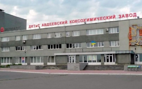 Авдеевский Дворец культуры, техники и спорта приглашает горожан в спортивные секции