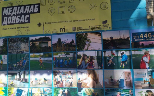 В Авдеевке подростки создали фотоистории из жизни города (ФОТО)