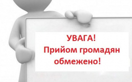 В Авдіївці в зв язку з карантином водоканал тимчасово припинив прийом споживачів