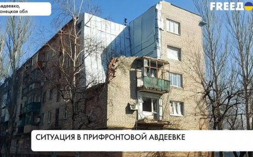 Прифронтовая Авдеевка: ситуация в городе глазами украинских журналистов (ВИДЕО)