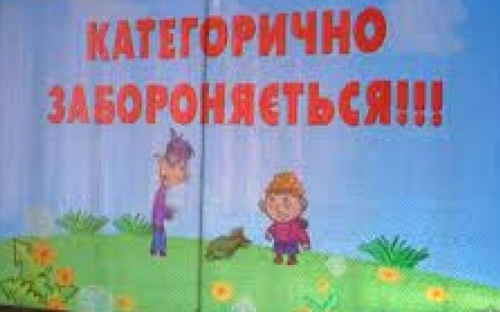 Поліція Донеччини закликає розповідати дітям про поводження з вибухонебезпечними предметами
