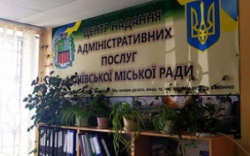 В Центре предоставления админуслуг Авдеевки временно приостановят проведение регистрационных действий