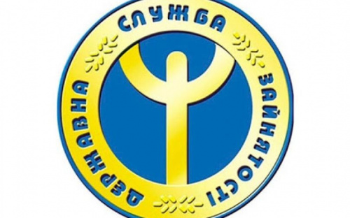 Замдиректора областного центра занятости проведет прием для авдеевцев
