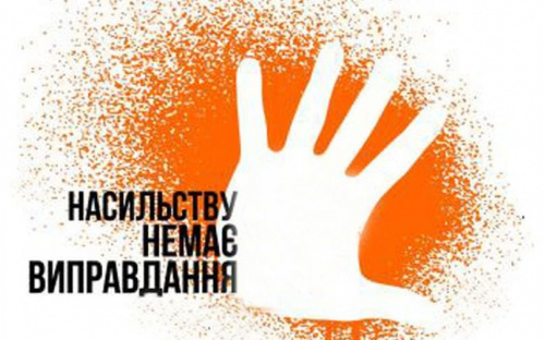 Поліцейські розповіли, що робити авдіївцям у разі домашнього насильства