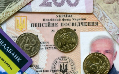 Як відновити пенсійне посвідчення - розяснення Мінреінтеграції