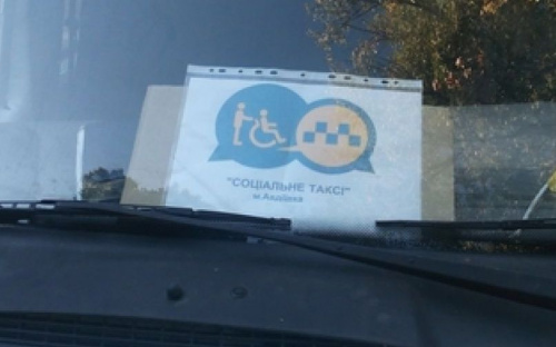 Работа 