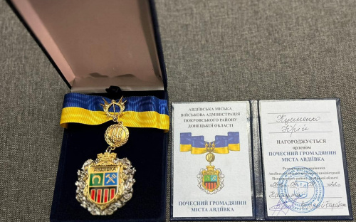 В.о. генерального директора АКХЗ Юрій Кциненко Почесний громадянин міста Авдіївка