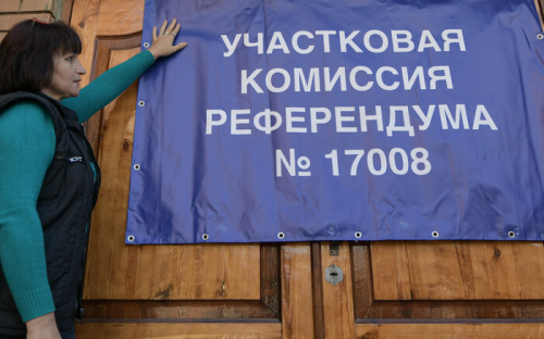 На Донеччині виявлено чимало потенційних колаборантів