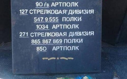 Память жертв войны в Украине авдеевцы почтили минутой молчания (ФОТО)