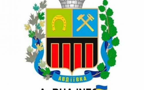 В Авдіївці запрацював офіційний телеграм-канал ВЦА
