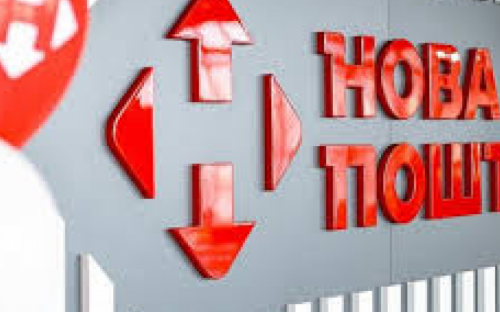 Авдіївці можуть скористатися послугами «Нової Пошти» у Покровську: сьогодні працюють три відділення