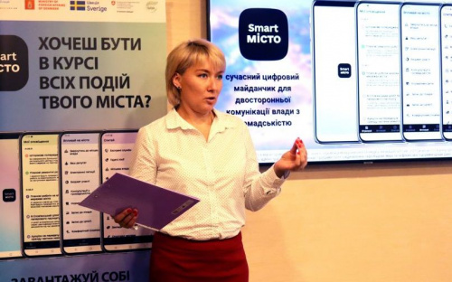 В Авдіївці презентували мобільний застосунок «Smart місто»
