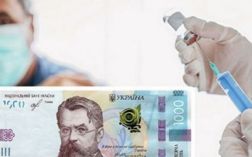Выплаты за вакцинацию от COVID-19: мошенники придумали новую схему обмана