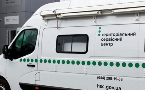 В Авдіївці городян буде обслуговувати пересувний мобільний сервісний центр МВС