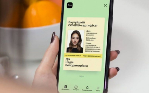 Сколько в Донецкой области начато уголовных производств за подделывание COVID-сертификата