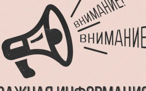 Важно: в преддверии выборов авдеевское УСЗН изменит график работы