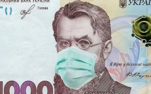 Гроші «еПідтримки» можна витрачати на освіту