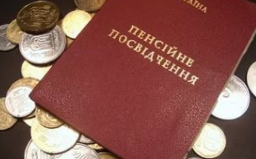 На Донетчине суд признал незаконным прекращение выплаты пенсии жителю оккупированной  территории
