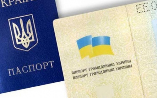 Украинцы с начала года почти 9000 раз меняли имена
