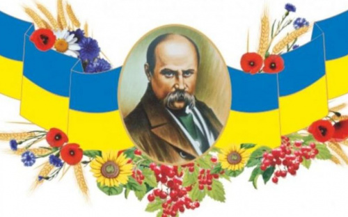 В місті Авдіївка пройде конкурс читців до ювілею  Кобзаря