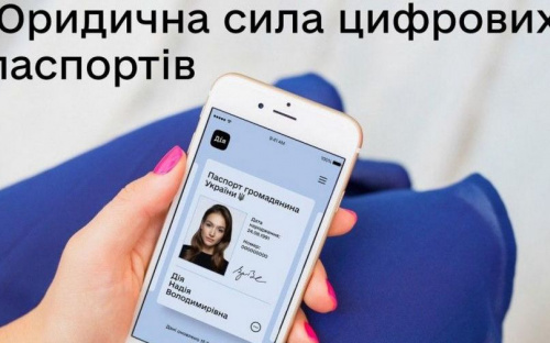 Авдеевцы вместо бумажных паспортов могут использовать телефоны